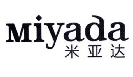 米亚达