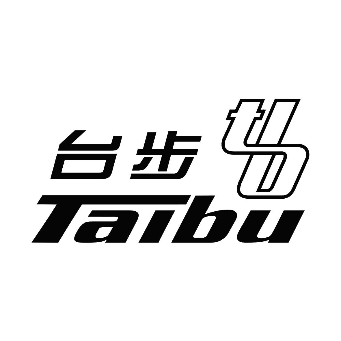台步 TB