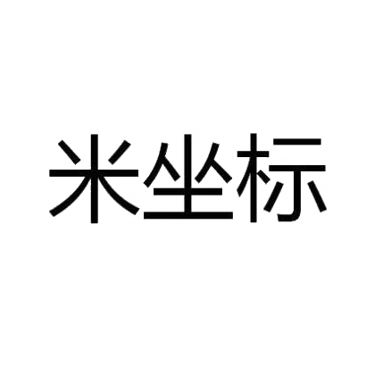 萨摩麟 SAMOTHERIUM