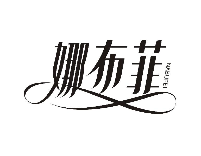 沃森途 VOSENTU VST