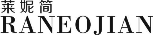 莱妮简 RANEOJIAN