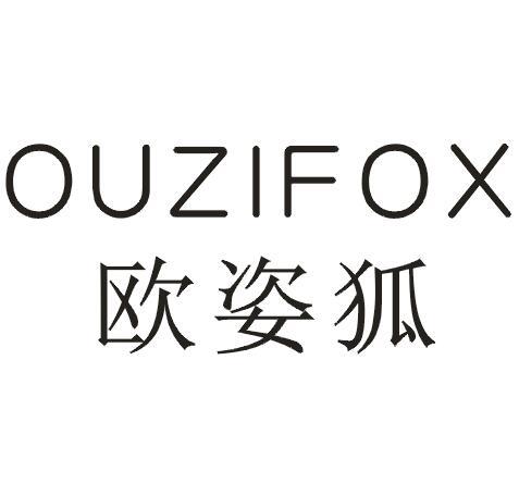 欧姿狐 OUZIFOX