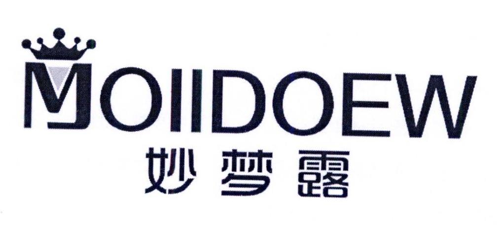 妙梦露 MOIIDOEW