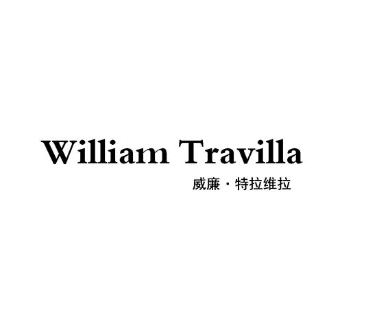 威廉·特拉维拉 WILLIAM TRAVILLA