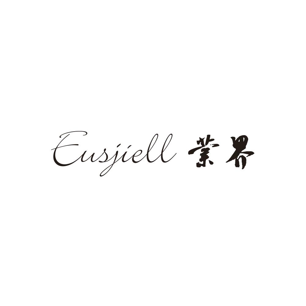 业界 EUSJIELL