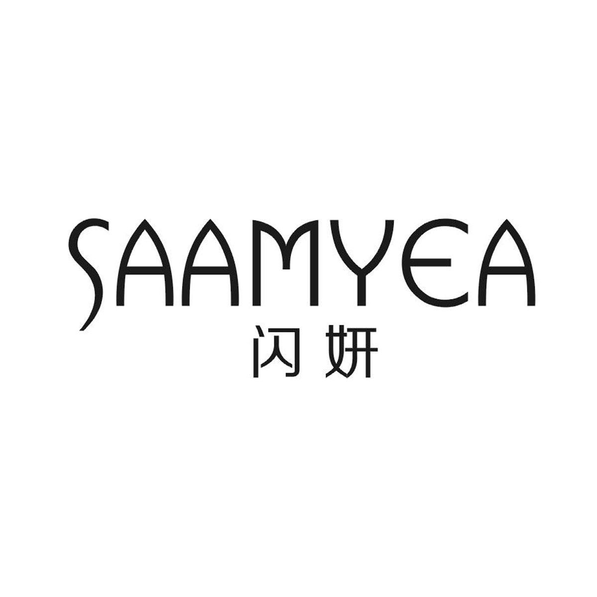 闪妍  SAAMYEA