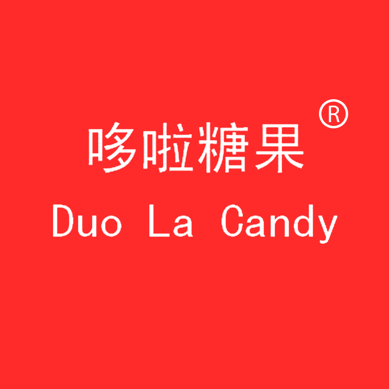 哆啦糖果 DUO LA CANDY