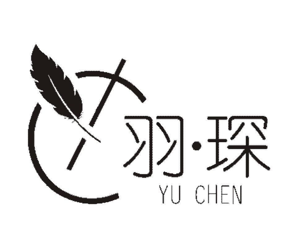 羽·琛 YC