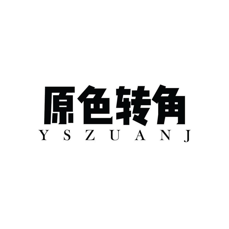 原色转角  YSZUANJ