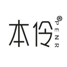 本伶  PENR