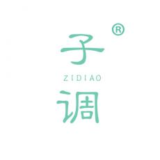 子调