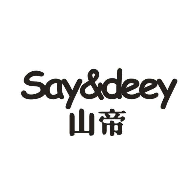 山帝 SAY&DEEY