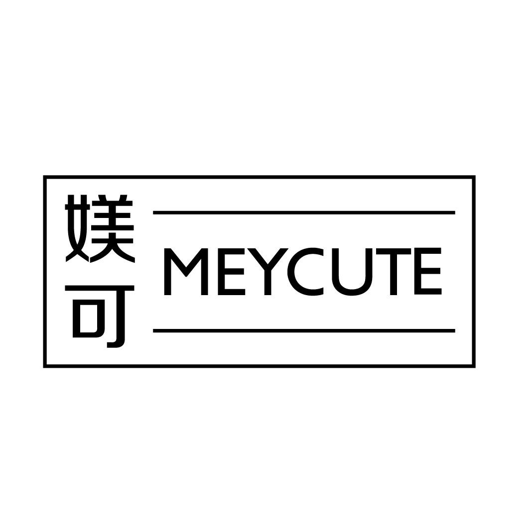 媄可 MEYCUTE