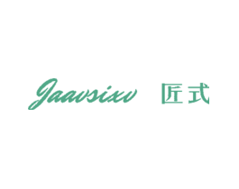 匠式  JAAVSIXV