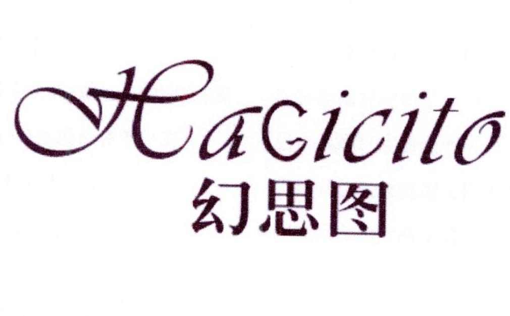 幻思图 HAGICITO
