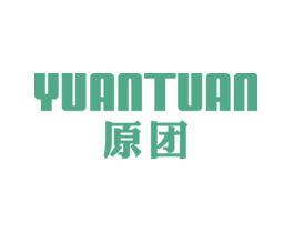 原团