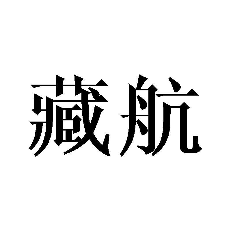 扎克伍兹 ZACH WOODS