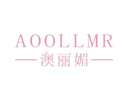 澳丽媚 AOOLLMR