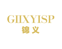 GIIXYISP 锦义