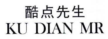酷点先生 KU DIAN MR