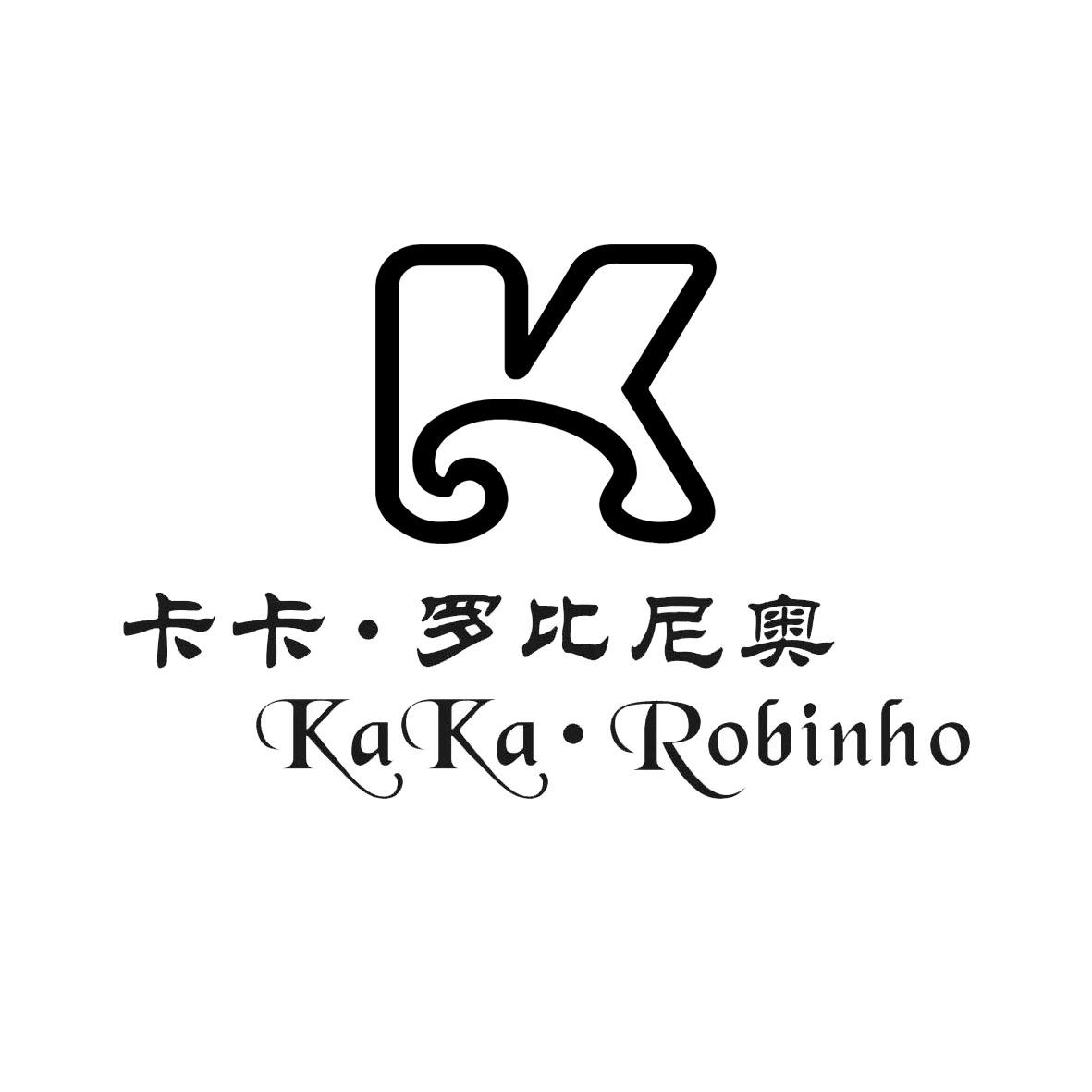 卡卡·罗比尼奥 KAKA·ROBINHO K