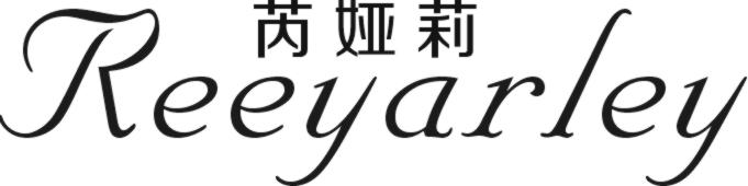 芮娅莉 REEYARLEY