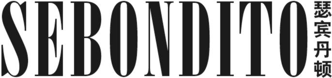 瑟宾丹顿 SEBONDITO
