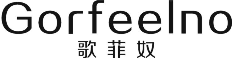歌菲奴 GORFEELNO