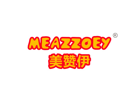 美赞伊 MEAZZOEY