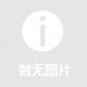 鹰柔