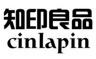 CINLAPIN 知印良品