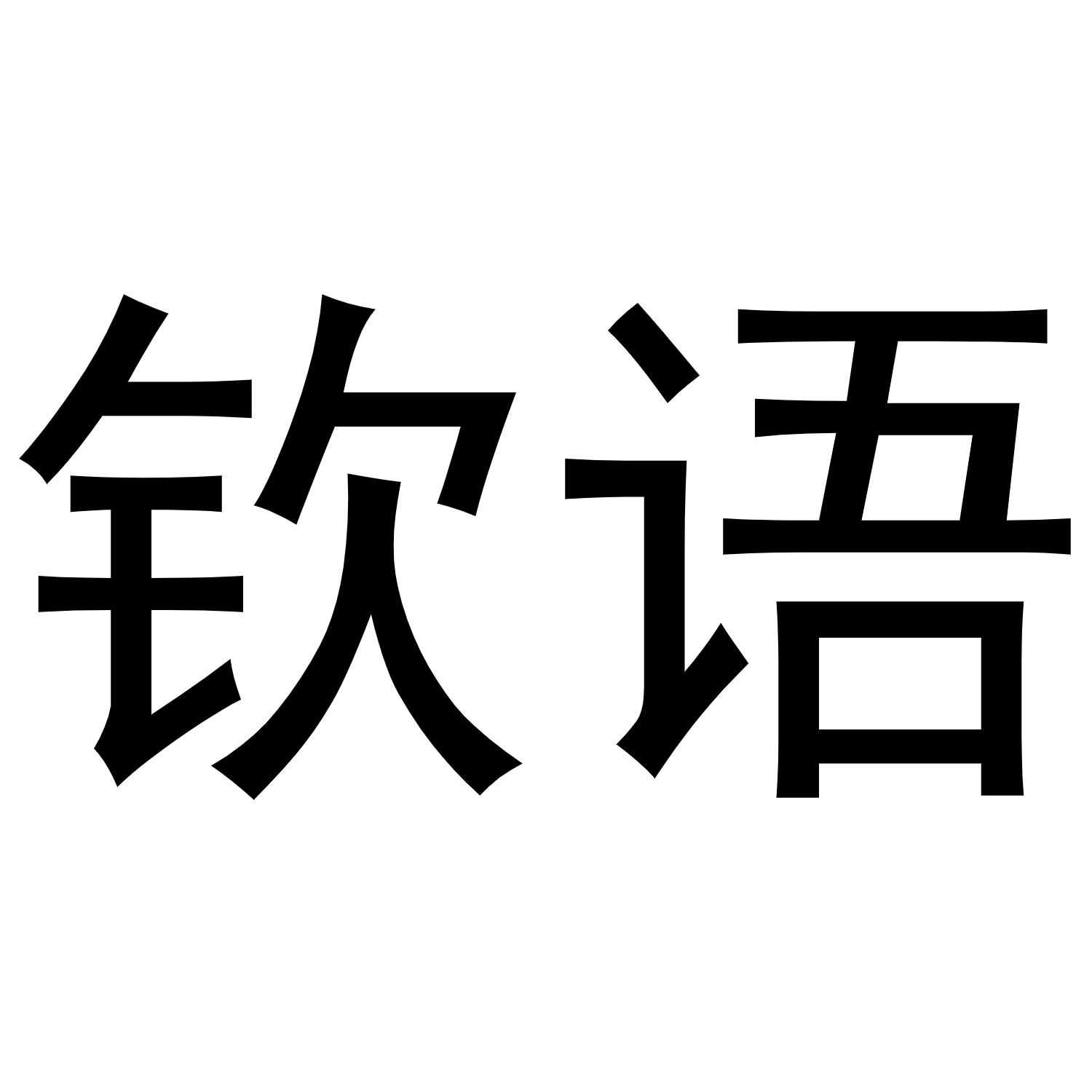 独行渔夫 DX YUFU