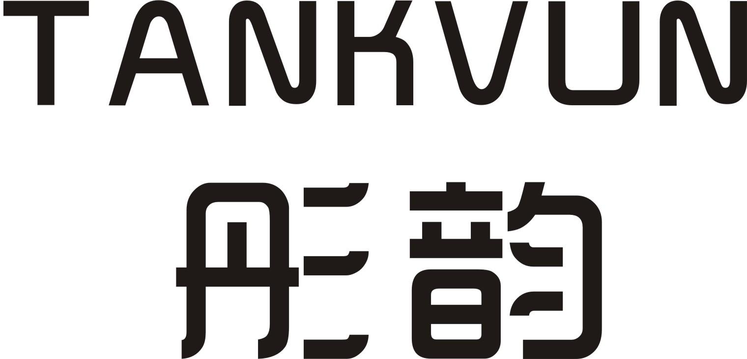 彤韵 TANKVUN