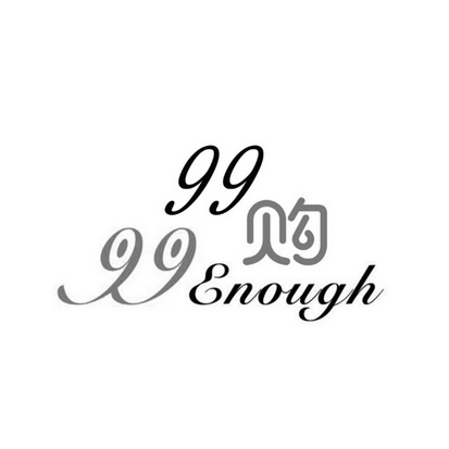99购 99ENOUGH