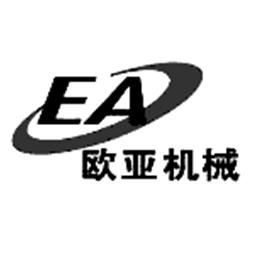 欧亚机械 EA