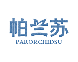 帕兰苏 PARORCHIDSU