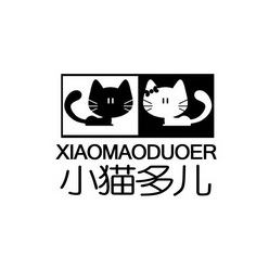 小猫多儿