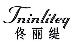 佟丽缇 TNINLITEQ