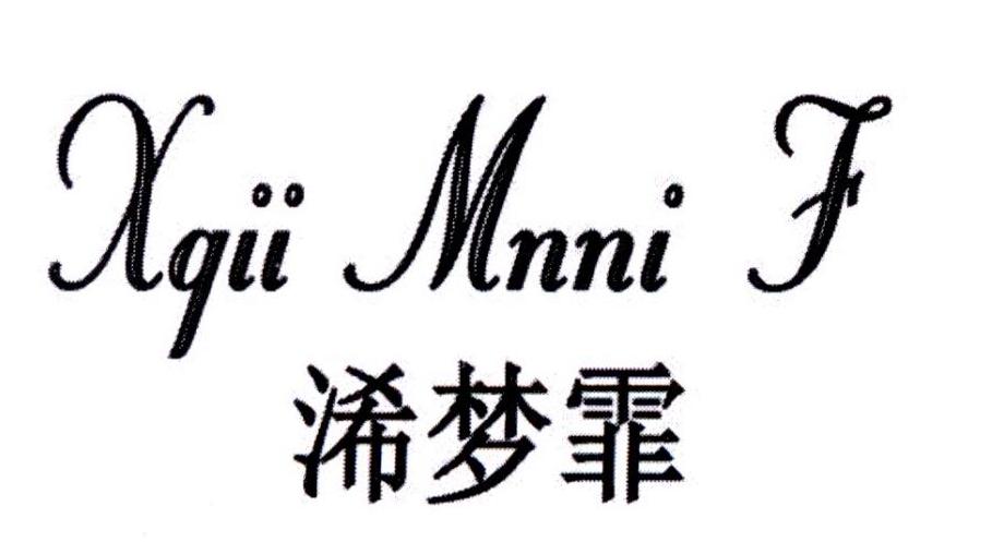 浠梦霏  XQII MNNI F