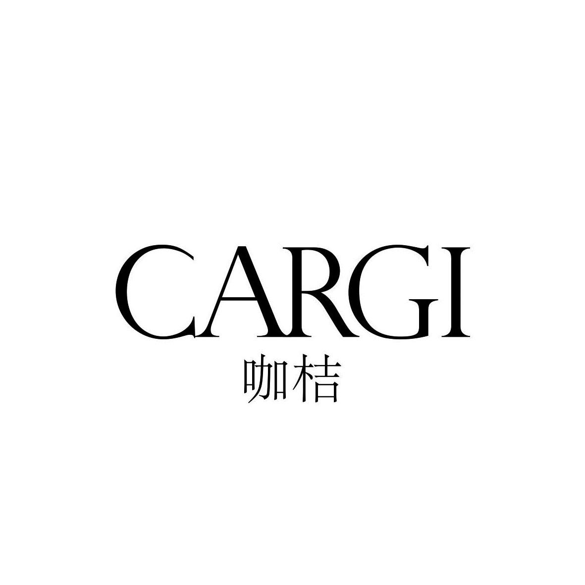 咖桔 CARGI