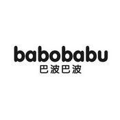 巴波巴波 BABOBABU