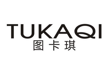 图卡琪