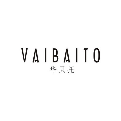 华贝托  VAIBAITO