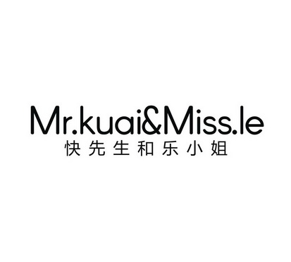快先生和乐小姐 MR.KUAI&MISS.LE