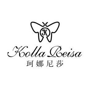 珂娜尼莎 KOLLAREISA