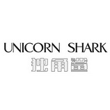 独角鲨 UNICORN SHARK