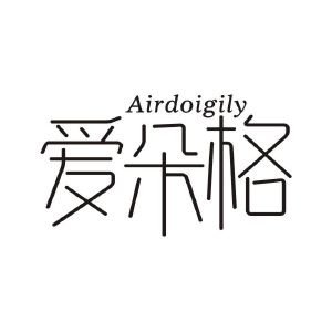 爱朵格 AIRDOIGILY