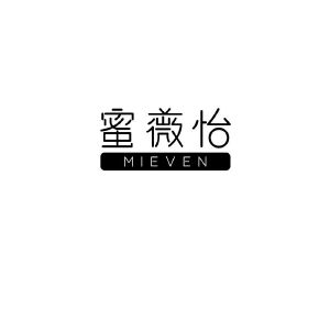 蜜薇怡 MIEVEN