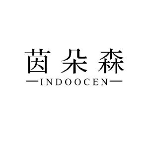 茵朵森 INDOOCEN