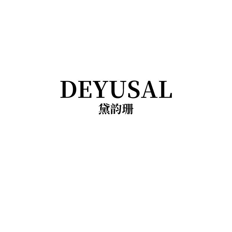 黛韵珊 DEYUSAL
